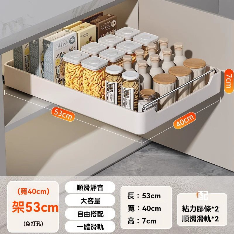 台灣現貨 廚房台下儲物架 多功能廚房收納架 抽屜式收納框 抽拉式置物架 水槽下收納架 櫥櫃內分層拉籃