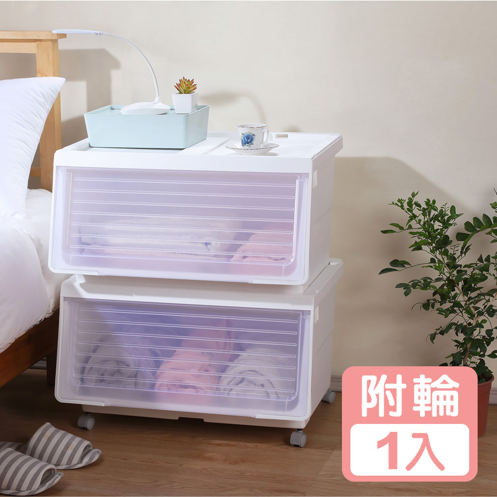 KEYWAY 聯府 【真心良品】 大開口前掀式附輪直取整理箱(61L)-1入組