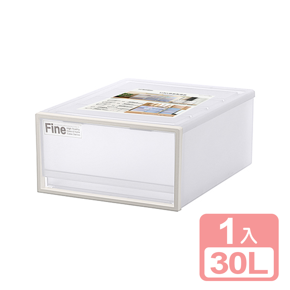【真心良品】面寬40cmFINE單抽式整理箱30L CK91抽屜收納櫃 衣櫃整理箱 塑膠置物櫃 玩具箱 台灣製造