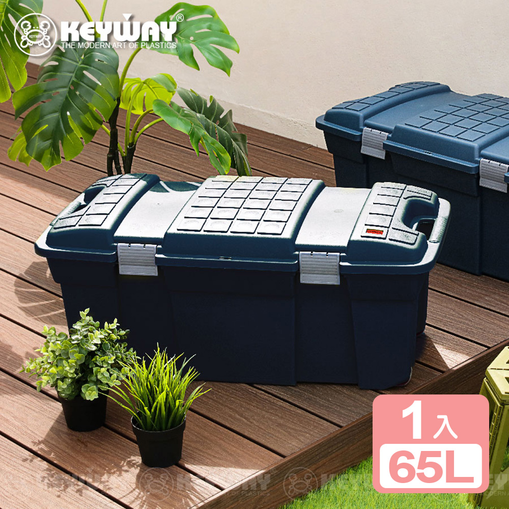 KEYWAY 聯府 【 真心良品】 巨型雙輪SUV收納整理箱65L-1入