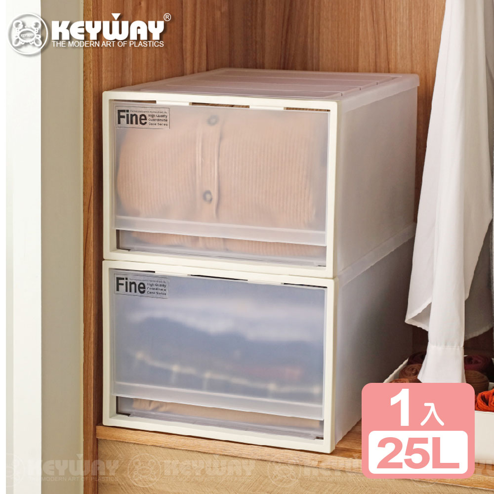 KEYWAY 聯府 《真心良品》面寬35cm單抽屜整理箱(淺型)25L-1入組-面寬35cm CK81   抽屜  衣櫃收納 收納箱 置物箱