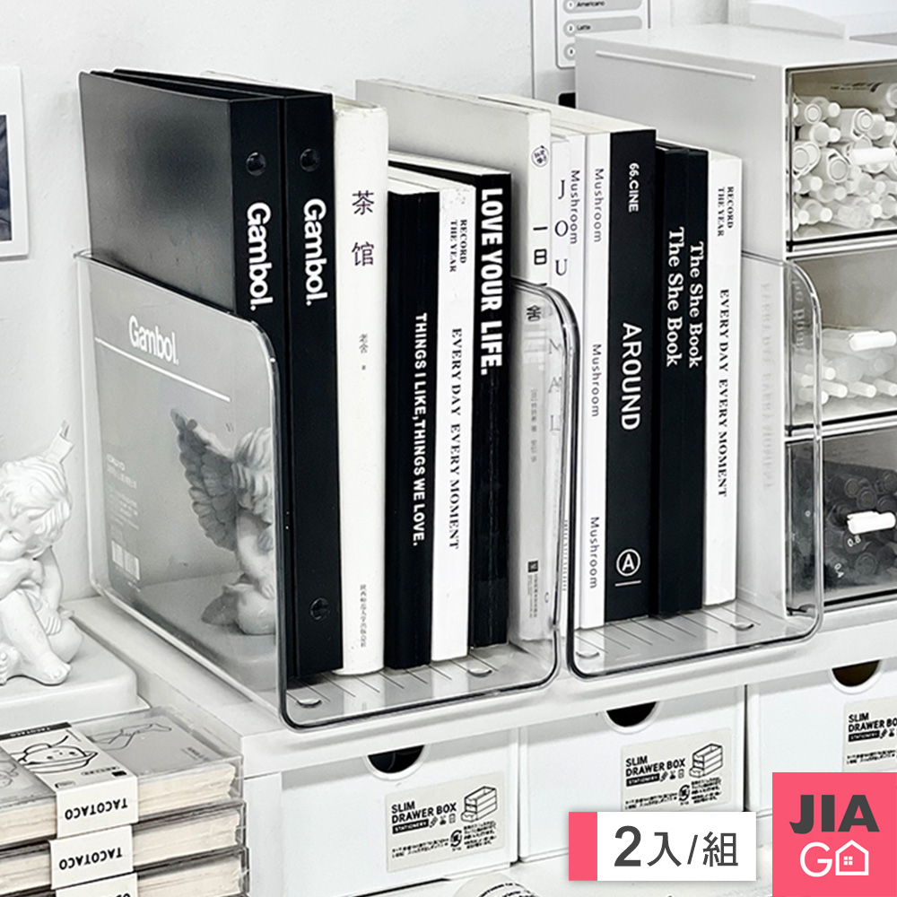 透明書架 文件收納盒-2入組
