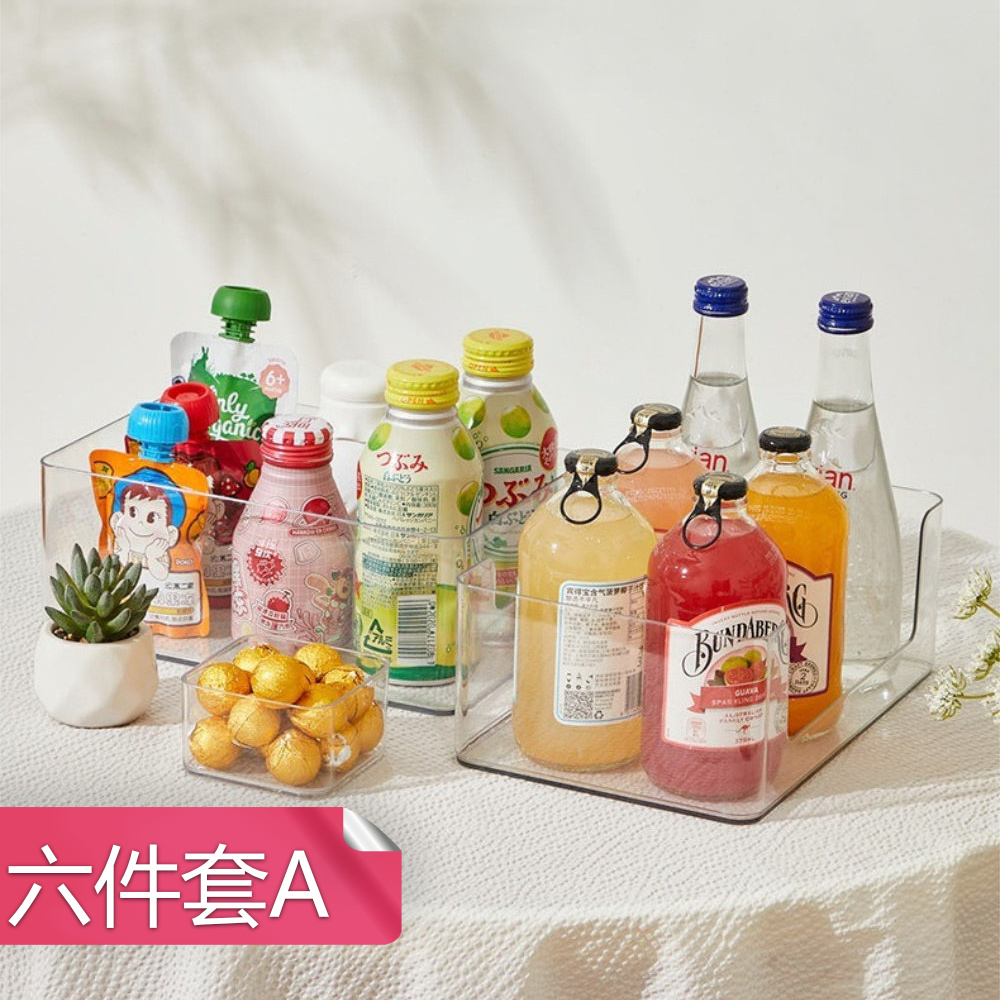 荷生活 頂部凹槽可疊加透明桌面收納盒 防塵防潮圓潤邊角置物收納盒-01+02+03各2入(六件套A)