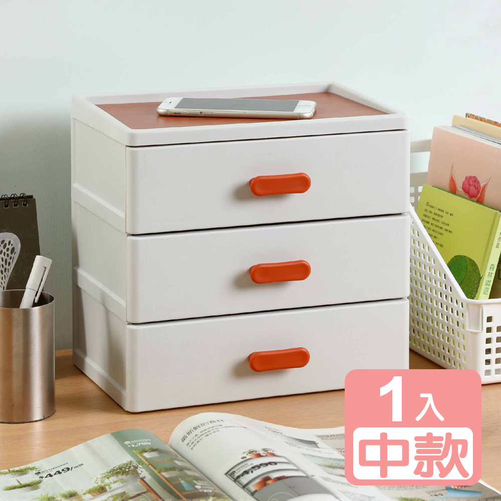 KEYWAY 聯府 【真心良品】 暖拾桌上型收納盒-中款-1入  KM1060