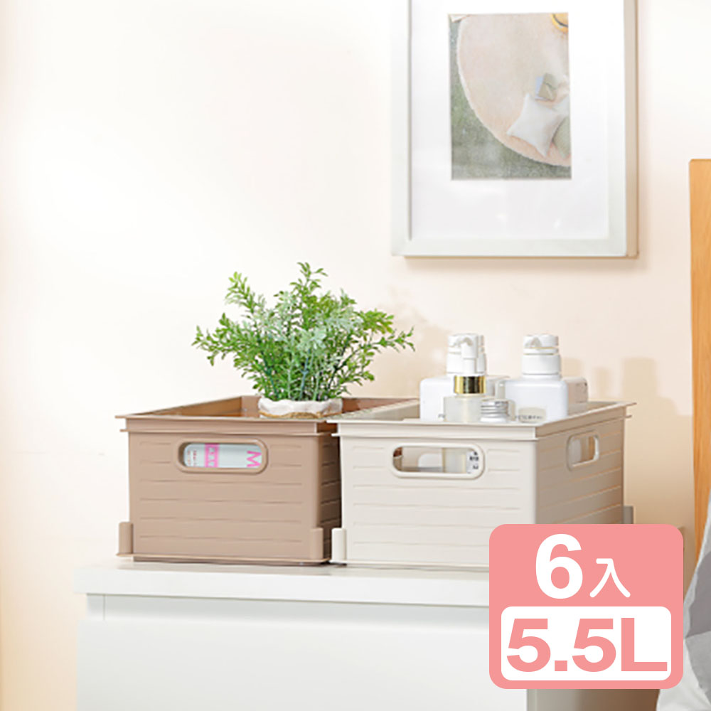 KEYWAY 聯府 《真心良品》 山本小物收納置物盒5.5L(6入)