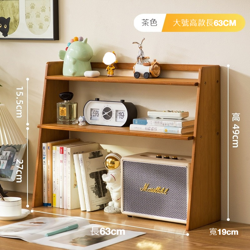 【木洸】63*19*49cm茶色書架中古風置物架家用臥室櫃子學生書桌架子多層簡易展示書櫃收納架