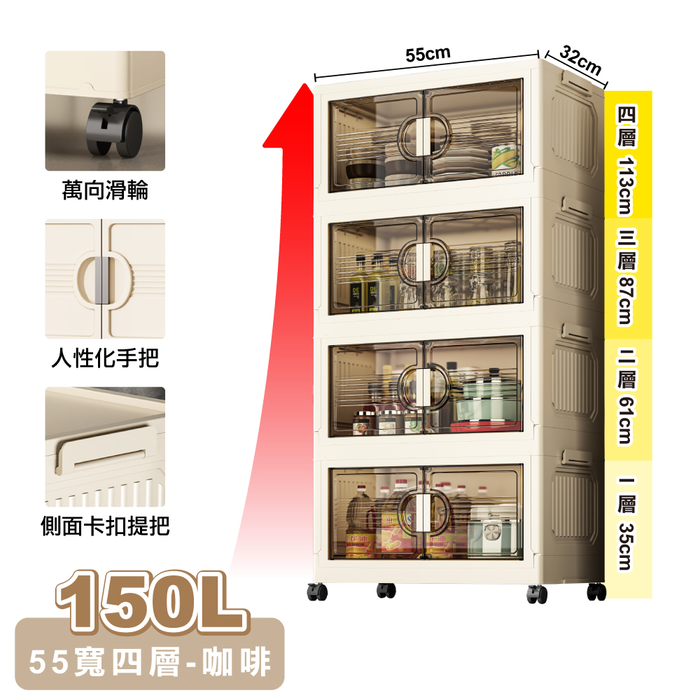 ANDYMAY2 艾蜜莉折疊收納櫃 收納箱_方案任選(55寬四層-150L/65寬三層-165L)