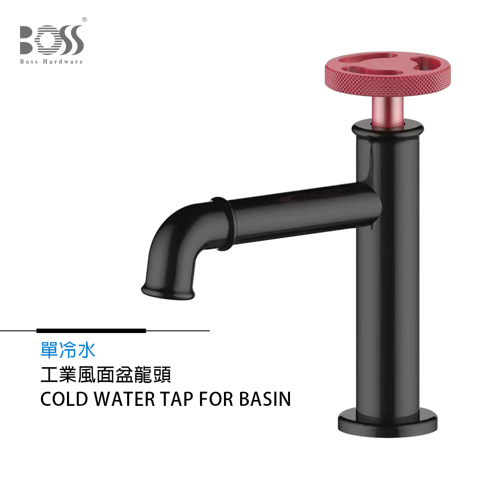 Boss 工業風 單冷水 戶外 陽台 花園 龍頭