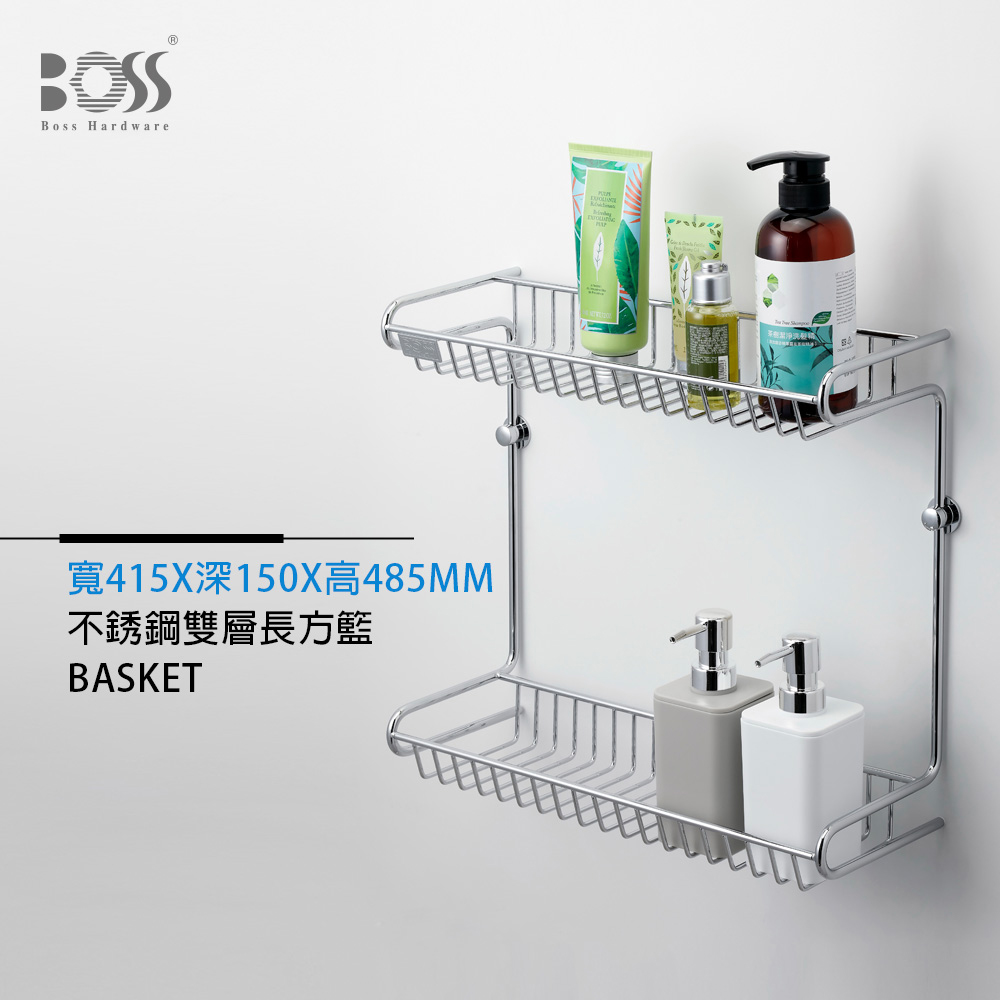 Boss 不銹鋼雙層置物架