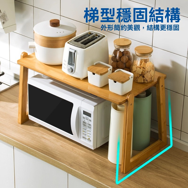【匠心】木質台面廚房置物架子 收納用品 家用大全各種神器 碗碟儲物架 調料品收納架 80*35*40cm
