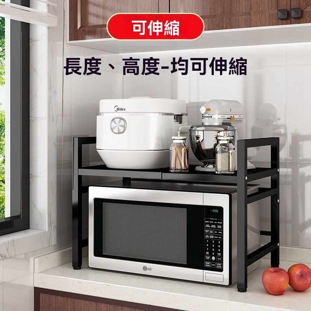 【Quality 聚家】可伸縮微波爐置物架 廚房置物架 廚房電器收納架 檯面收納架兩層（加高護欄/層高可調）