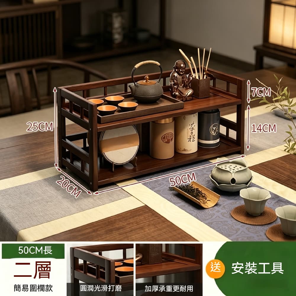 FANGGE 方格置物架多功能桌面博古架二層50cm 新中式展示架小型茶具置物