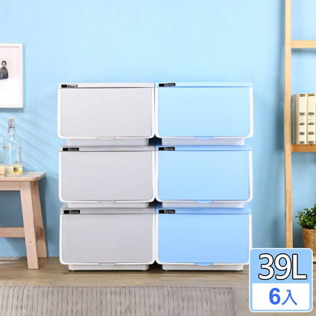 HANDLE TIME OPEN隱蓋式直取收納箱39L六入組