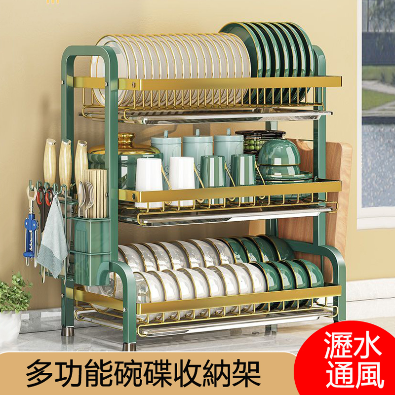 新款廚房置物架 碗碟碗盤收納架 三層瀝水架 家用多功能放碗筷收納盒碗櫃 - PChome 24h購物