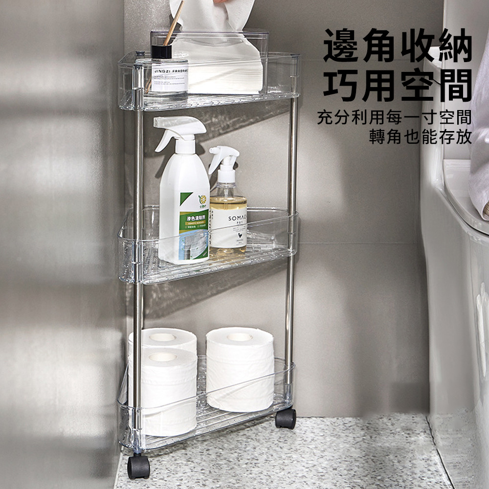 中央香台　置物台 LZQ 浴室移動落地式三層置物推車收納置物架隙縫車收納推車隙縫架