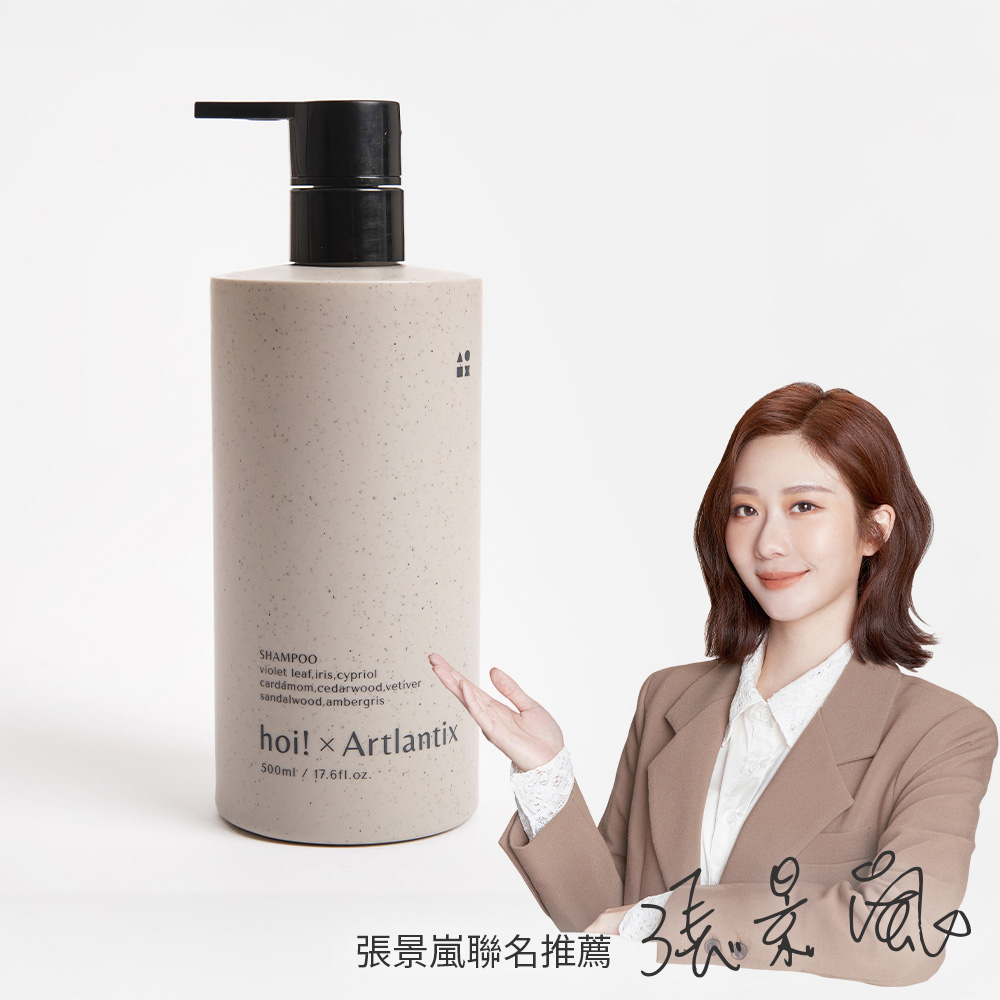 hoi! 好好生活 hoi x 日京山風-香氛賦活洗髮露500ml