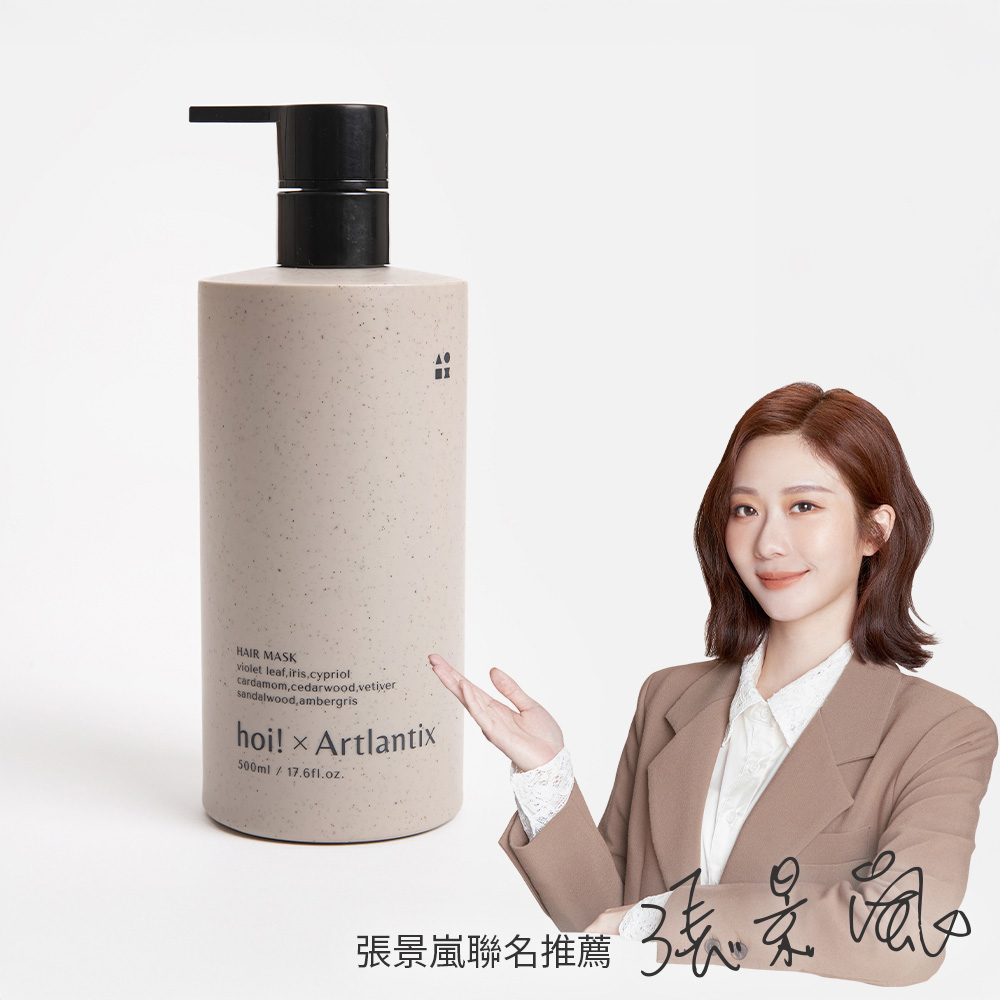 hoi! 好好生活 hoix日京山風瞬效髮膜500ml
