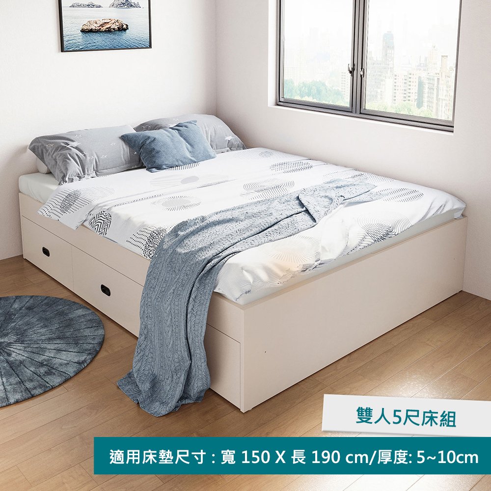 hoi! 好好生活 Linsy塌塌米收納雙人床架150x190 白色 JJ1A