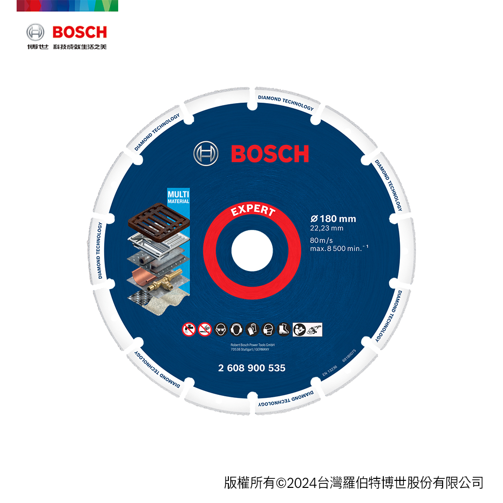 BOSCH 博世 7"鑽石金屬切片 180 x 22.23