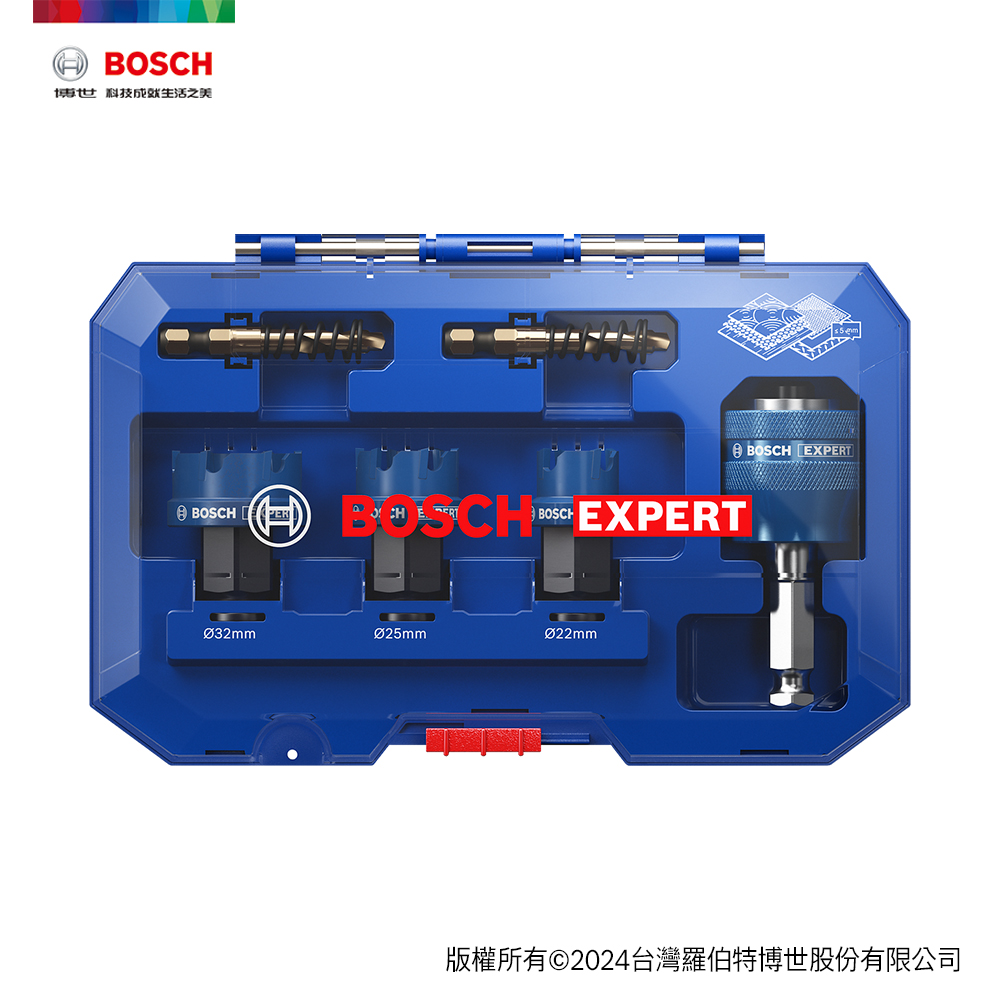 BOSCH 博世 超耐久快拆鎢鋼不鏽鋼開孔器套裝6件式(22-25-32 六角圓穴鋸轉接頭, 中心鑽*2)