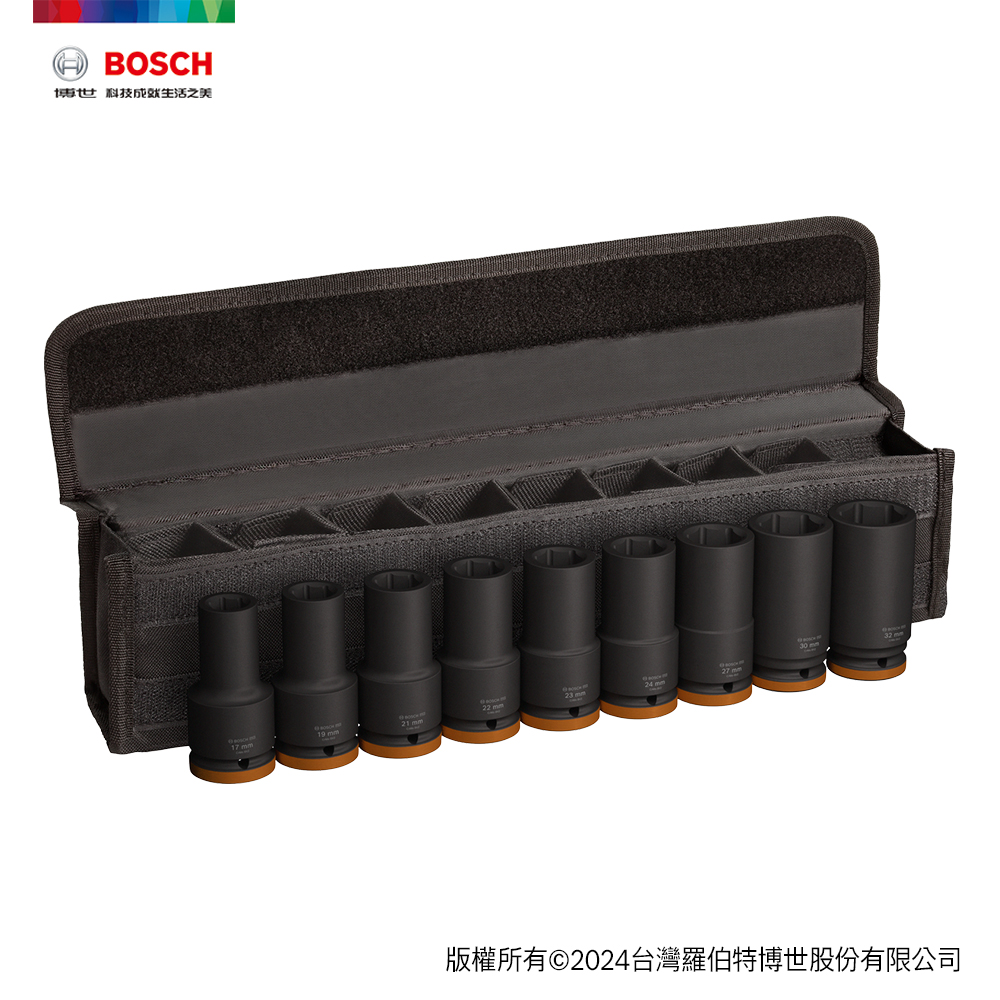 BOSCH 博世 抗衝擊套筒 3/4" 9件套裝組 長 17 / 19 / 21 / 22 / 23 / 24 / 27 / 30 / 32