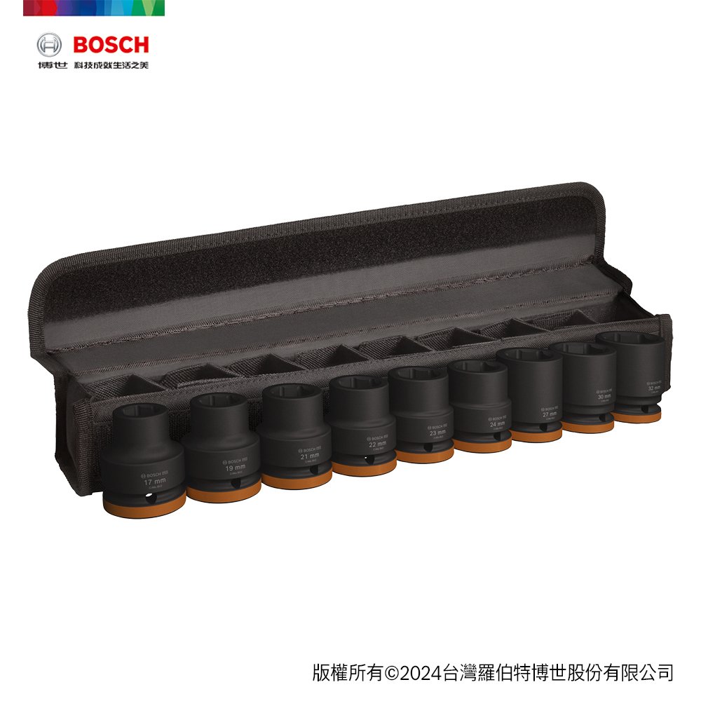 BOSCH 博世 抗衝擊套筒 3/4" 9件套裝組 短 17 / 19 / 21 / 22 / 23 / 24 / 27 / 30 / 32