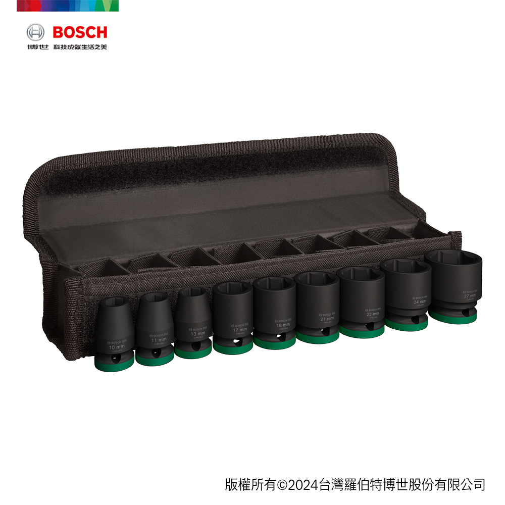 BOSCH 博世 抗衝擊套筒 1/2" 9件套裝組 長10 / 12 / 13 / 14 / 15 / 16 / 17 / 18 / 19(其他規格)