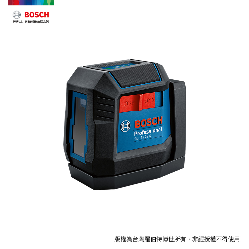 BOSCH 博世  十字綠光雷射墨線儀 GLL 12-22 G (含旋轉底座)