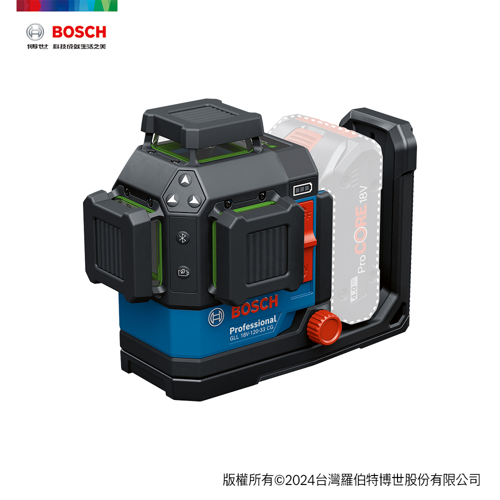BOSCH 博世 BOSCH 18V 鋰電綠光雷射水平墨線儀 GLL 18V-120-33 CG