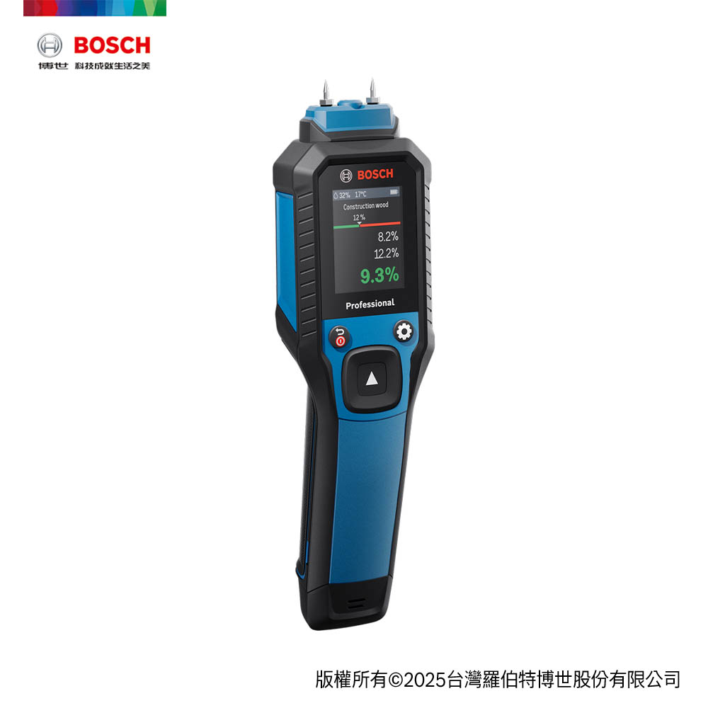 BOSCH 博世 建材與木材濕度檢測儀 GMP 2-15