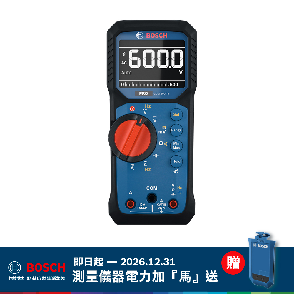 數位萬用電錶 GDM600-15