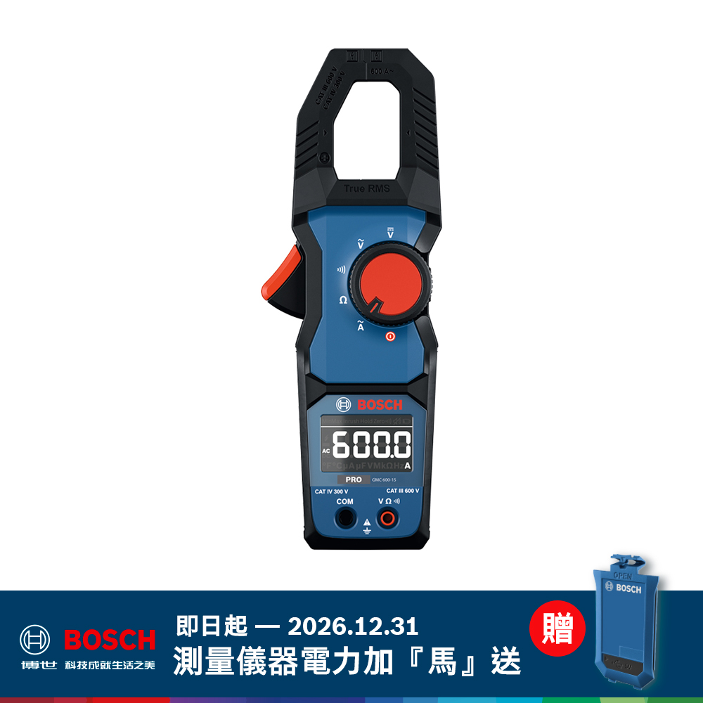 數位鉤式電錶 GMC600-15