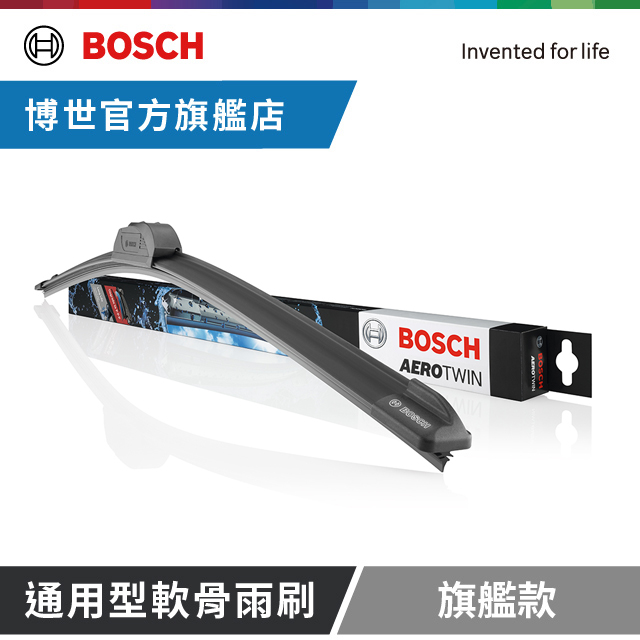 BOSCH 博世 旗艦型1428吋 |  通用軟骨雨刷 (1入)