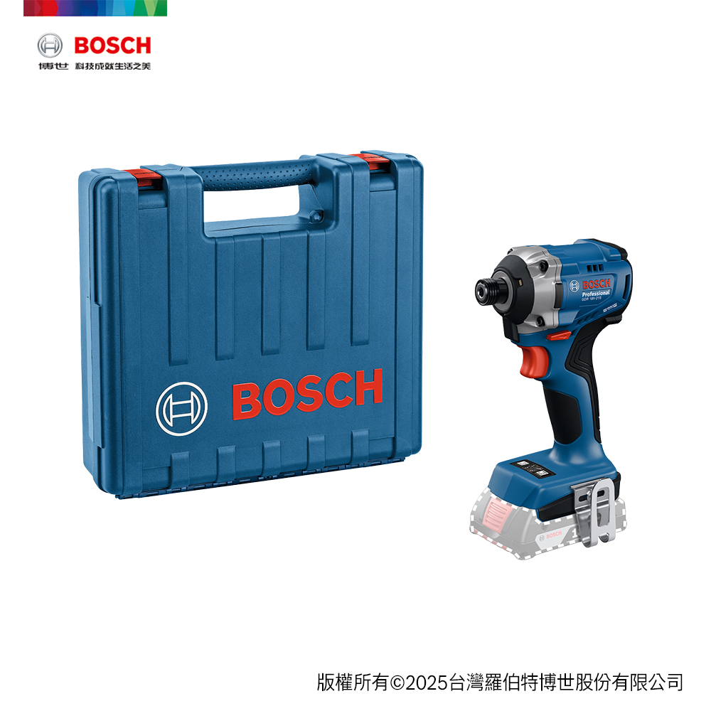 BOSCH 博世 18V 免碳刷衝擊起子機 GDR 18V-215 (單機)