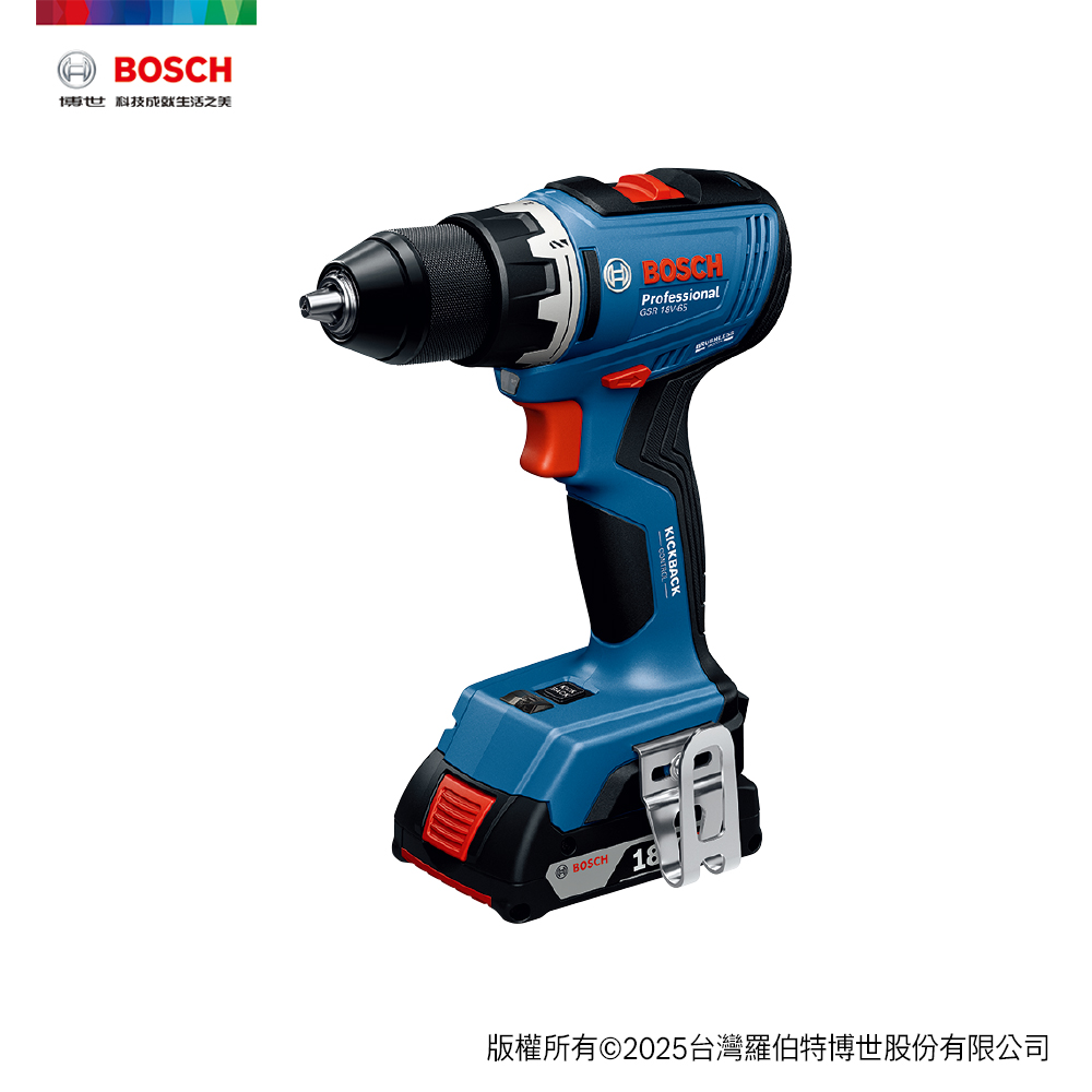 BOSCH 博世 18V 免碳刷電鑽/起子機 GSR 18V-65 (單機)