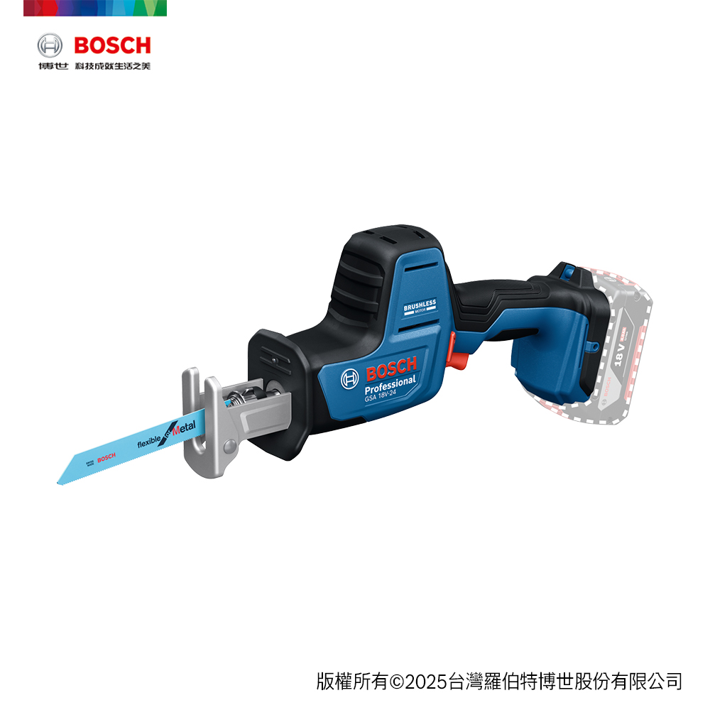 BOSCH 博世 18V 鋰電免碳刷軍刀鋸 GSA 18V-24 (單機)