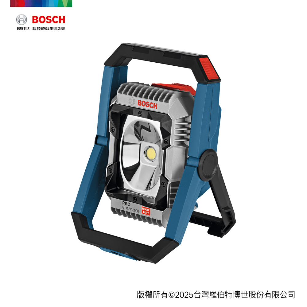 BOSCH 博世 18V 鋰電照明燈 GLI18V-3000 (單機)