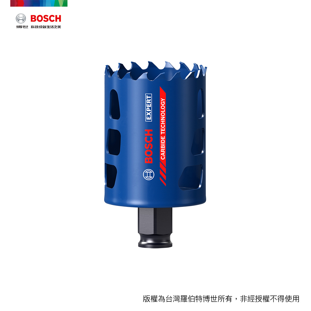 BOSCH 博世 超耐久鎢鋼圓穴鋸 51 mm