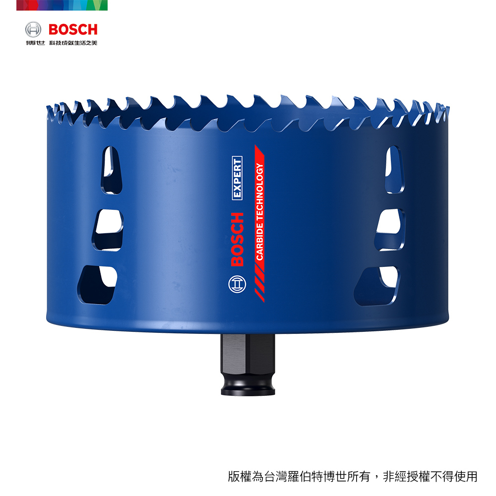 BOSCH 博世 超耐久鎢鋼圓穴鋸 127 mm