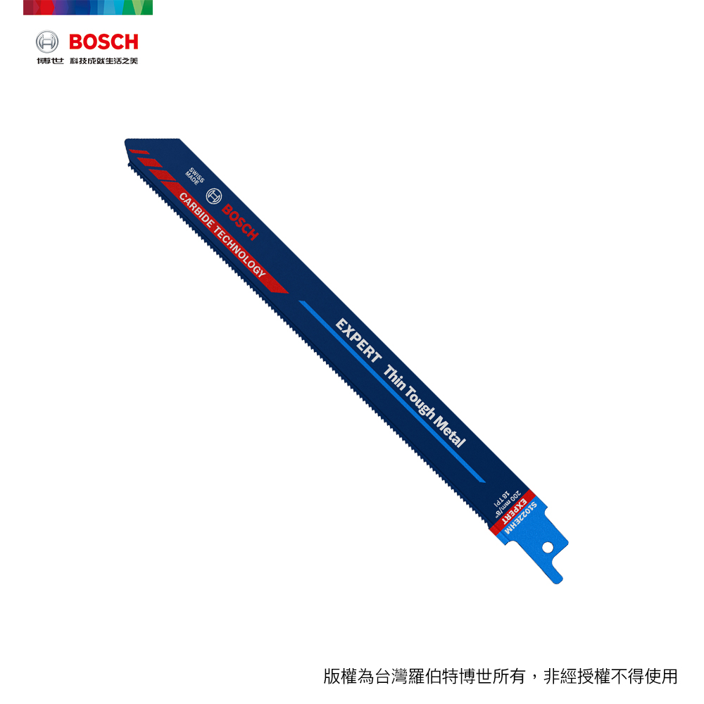 BOSCH 博世 超耐久鎢鋼軍刀鋸片 S 1022 EHM 1支/卡 (200mm)