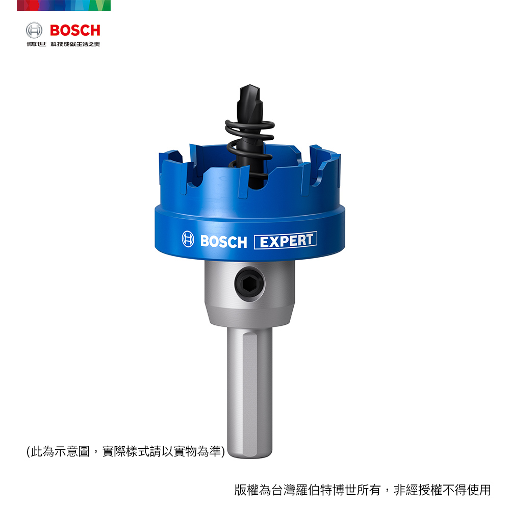BOSCH 博世 超耐久鎢鋼不鏽鋼開孔器 36mm~40mm