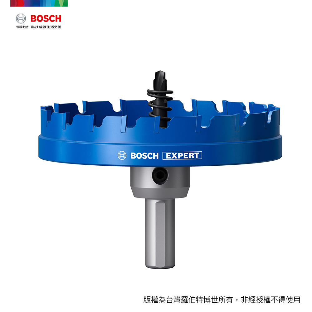 BOSCH 博世 超耐久鎢鋼不鏽鋼開孔器 100mm