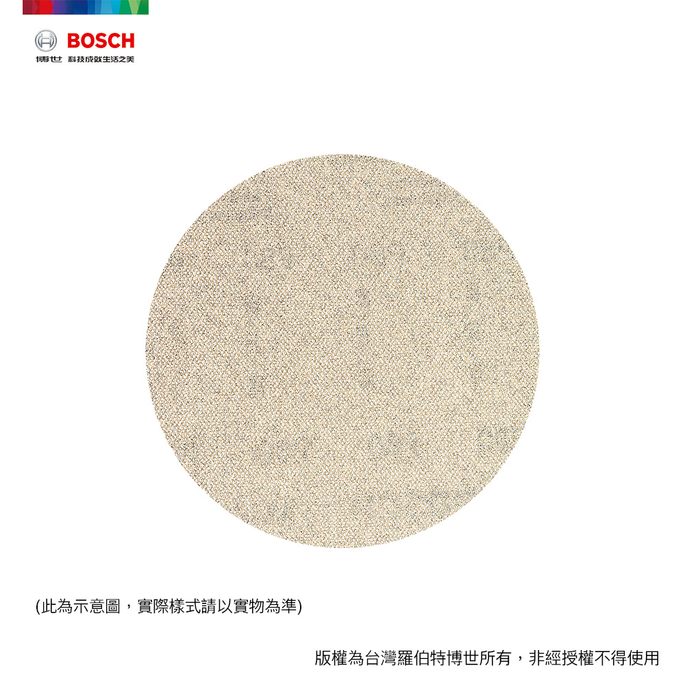 BOSCH 博世 超耐久M480 圓型黏扣集塵砂紙,125mm, 50張/盒