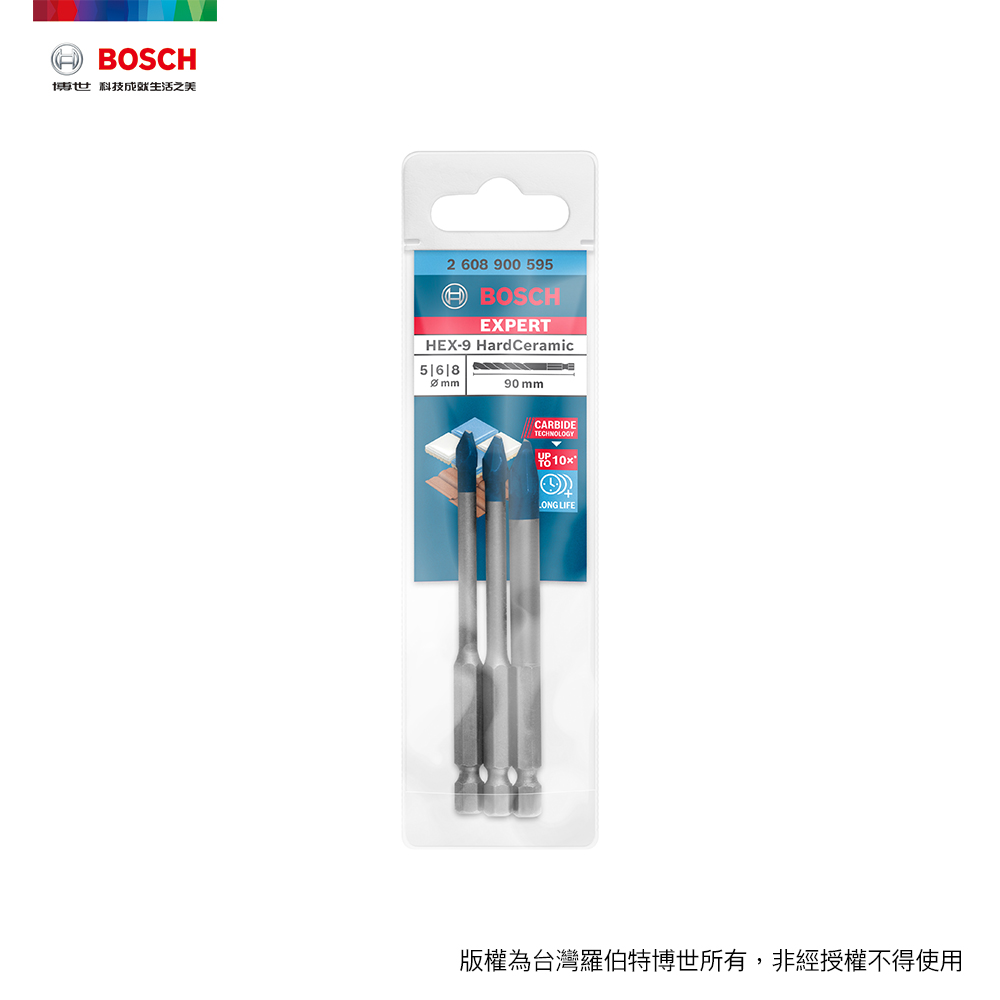 BOSCH 博世 超耐久六角柄鎢鋼超硬磁磚鑽頭套裝 5/6/8 mm