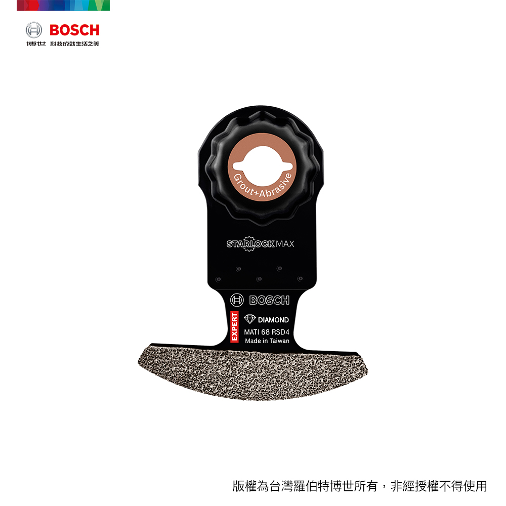 BOSCH 博世 超耐久Starlock MAX 超耐久鑽石弧形刀 MATI 68 RSD4 (68x10 mm)