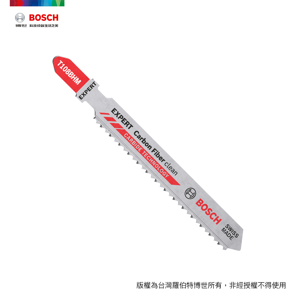 BOSCH 博世 超耐久鎢鋼線鋸片T 108 BHM 3支/卡