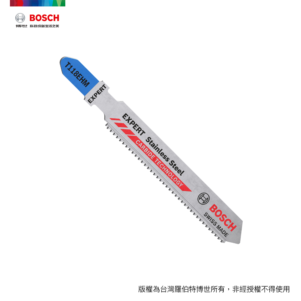 BOSCH 博世 超耐久鎢鋼線鋸片 T 118 EHM 3支/卡