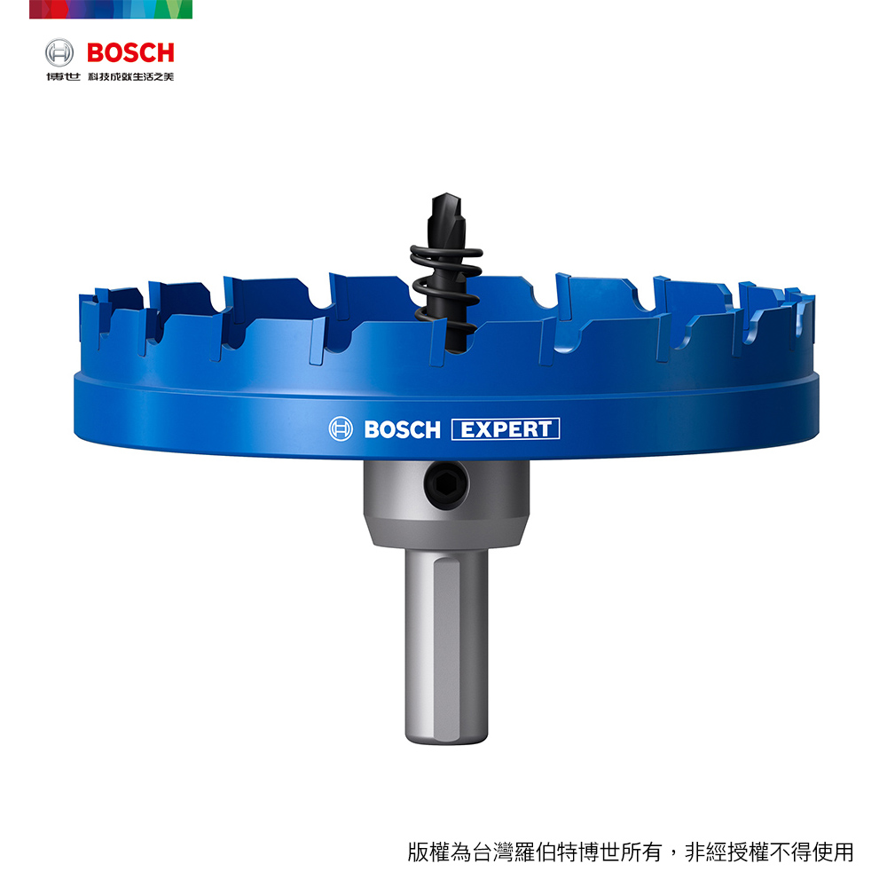 BOSCH 博世 超耐久鎢鋼不鏽鋼開孔器 110mm