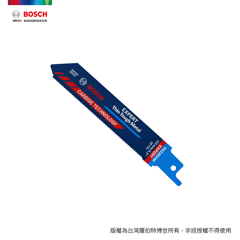BOSCH 博世 超耐久鎢鋼軍刀鋸片 S 522 EHM 1支/卡 (115mm)