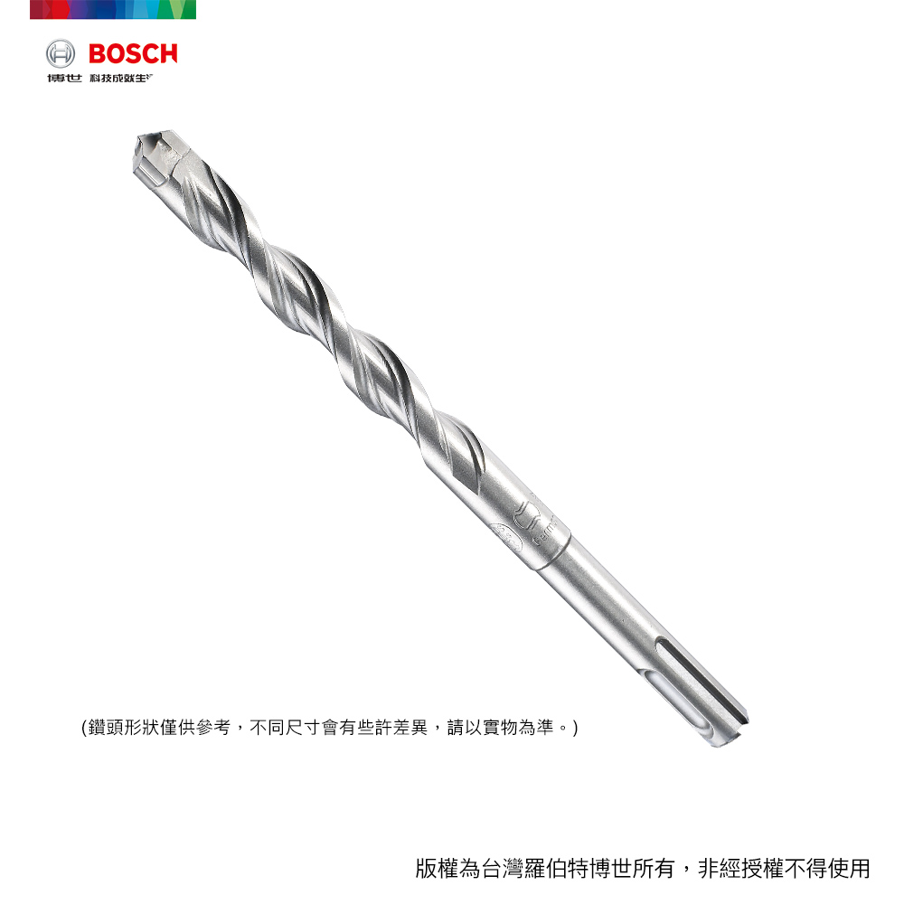 BOSCH 博世 SDS plus-X5L 四溝五刃鎚鑽鑽頭 17~19 mm